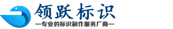 東锜模具鋼